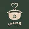 wajbati